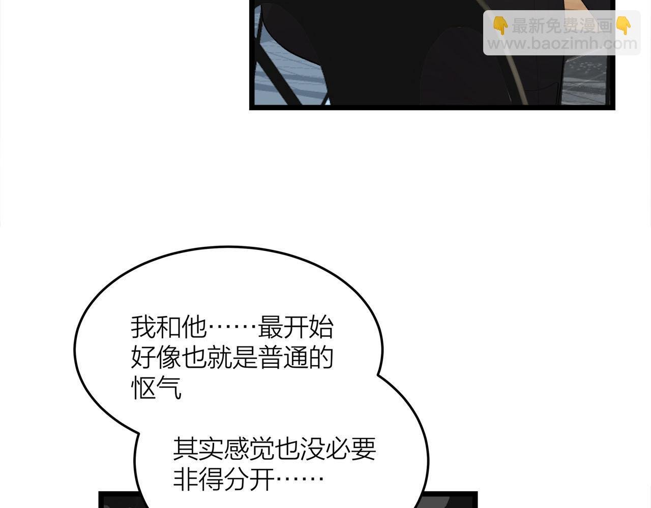 第70话 闹别扭的cto