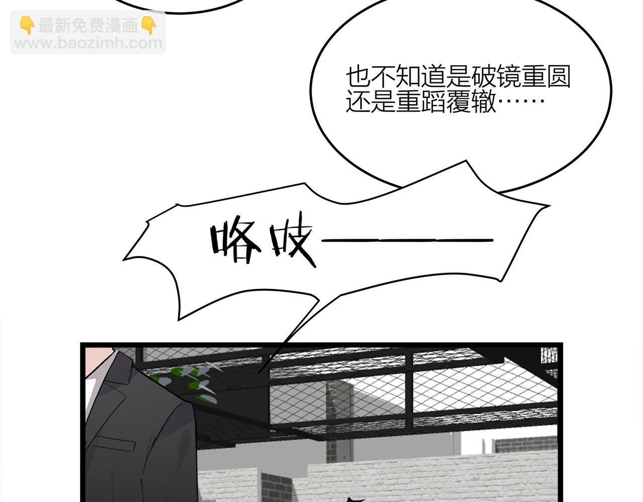 第70话 闹别扭的cto