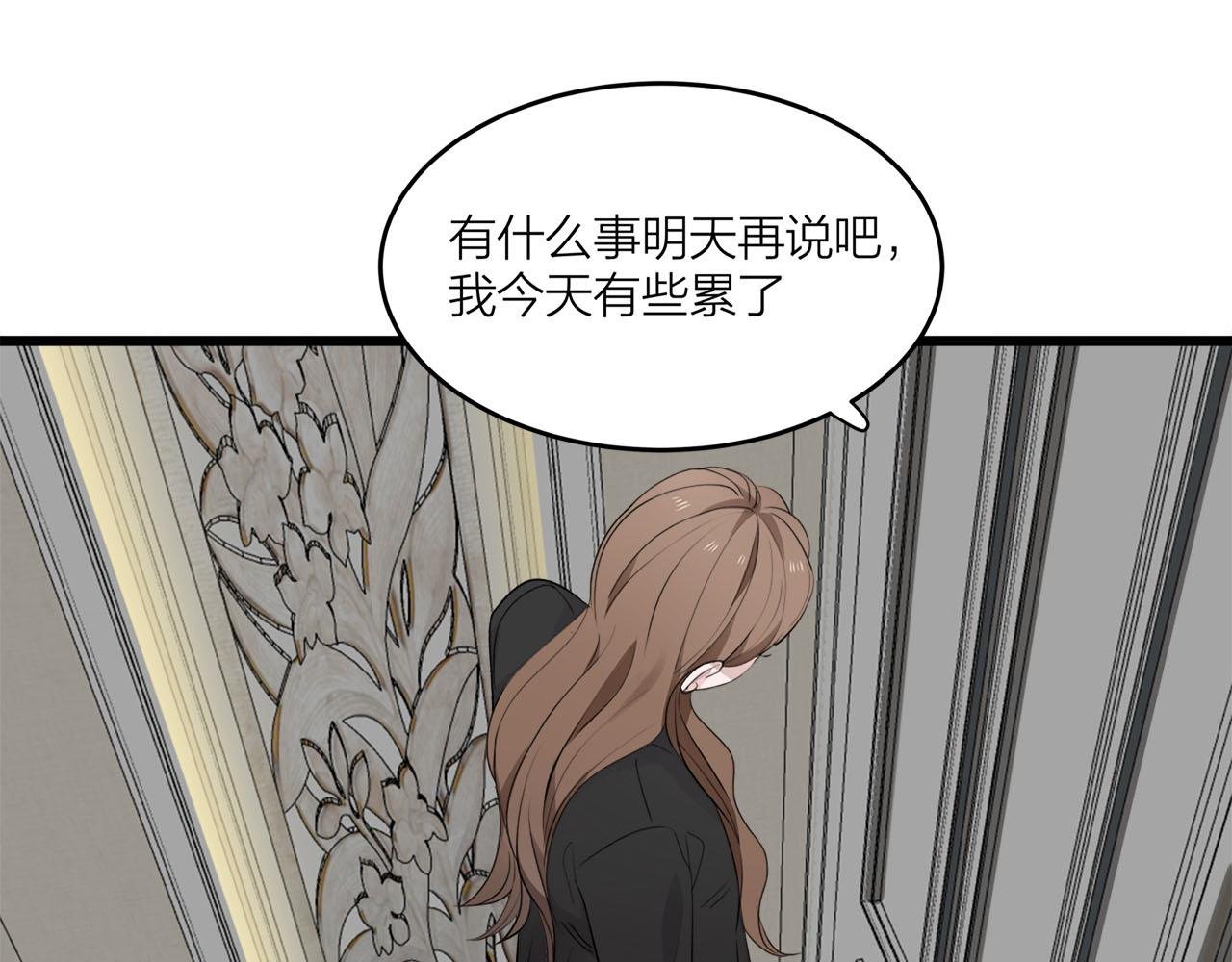 第70话 闹别扭的cto