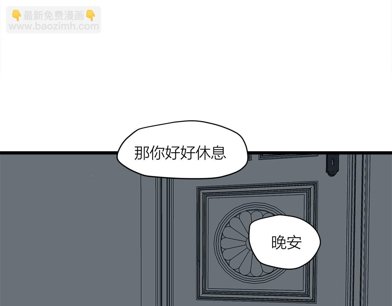 第70话 闹别扭的cto