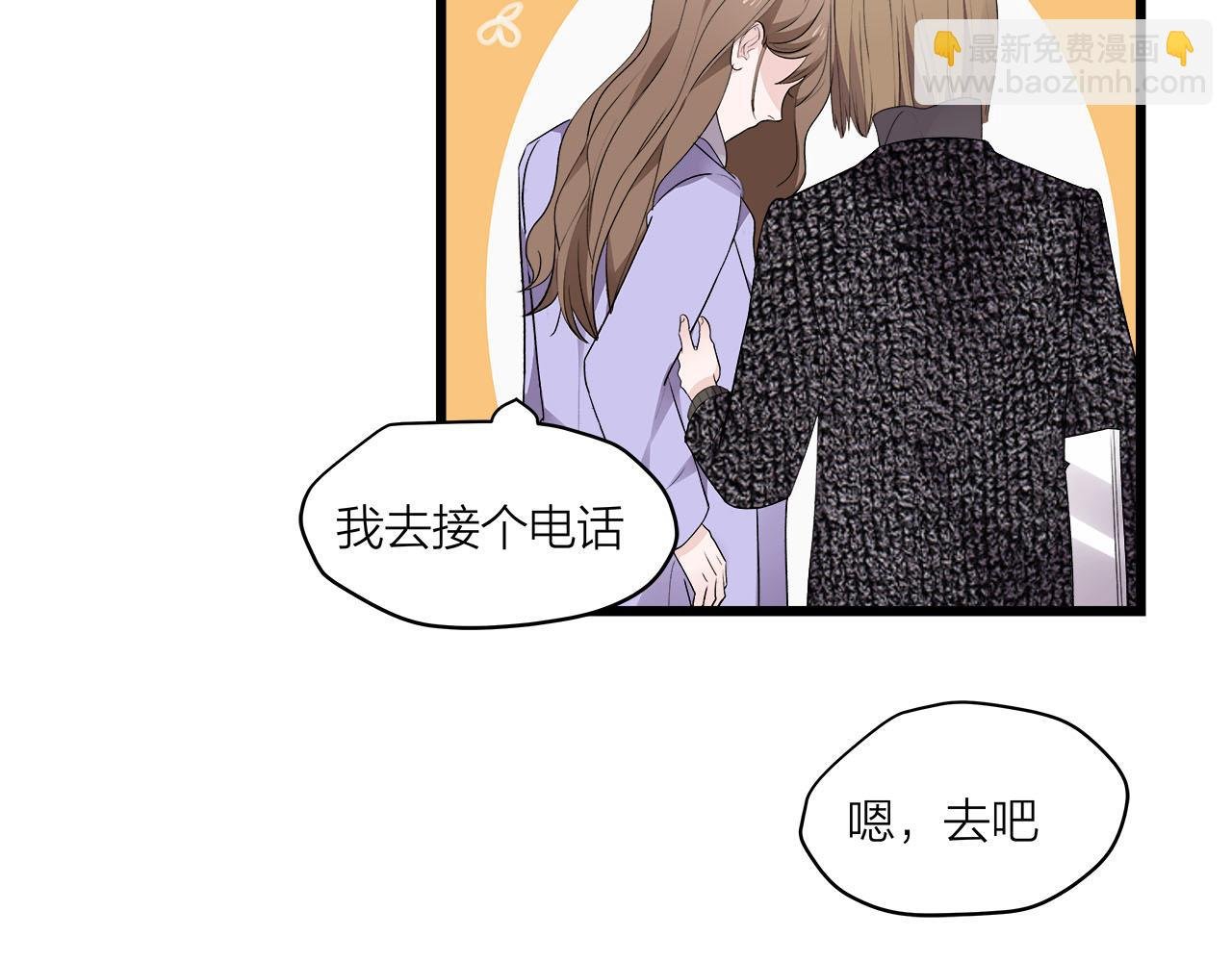 第71话 破冰or决裂？