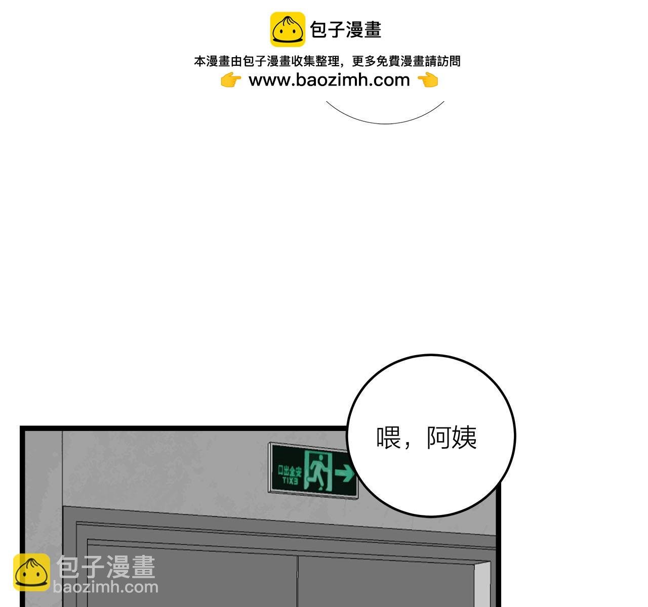 第71话 破冰or决裂？