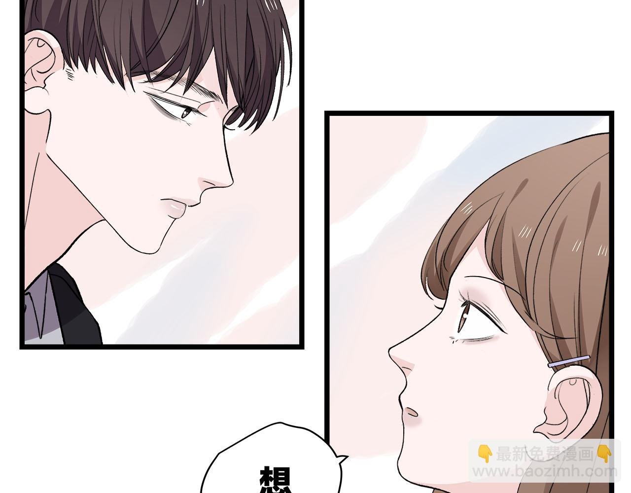 第71话 破冰or决裂？