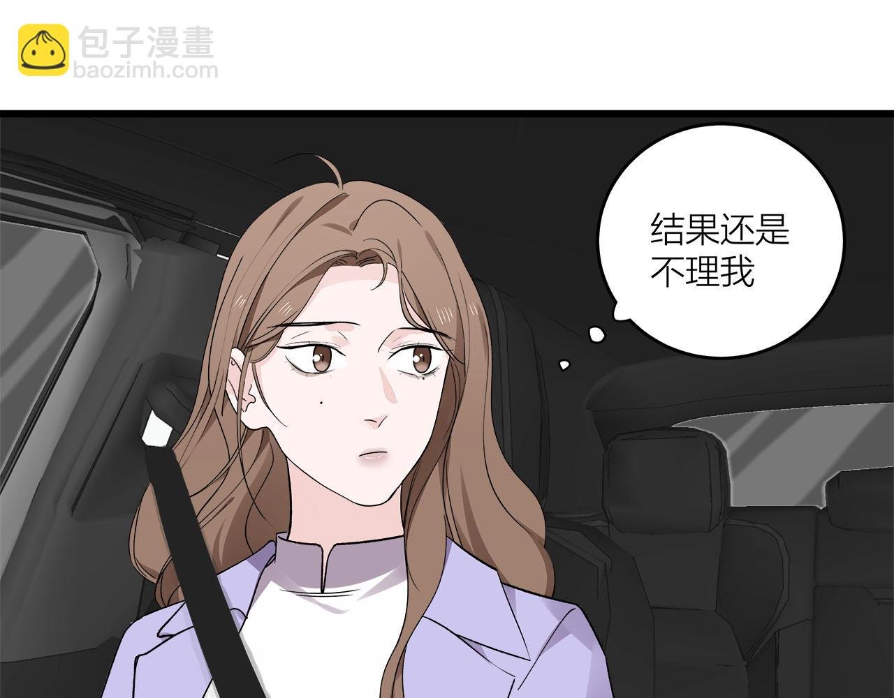 第71话 破冰or决裂？