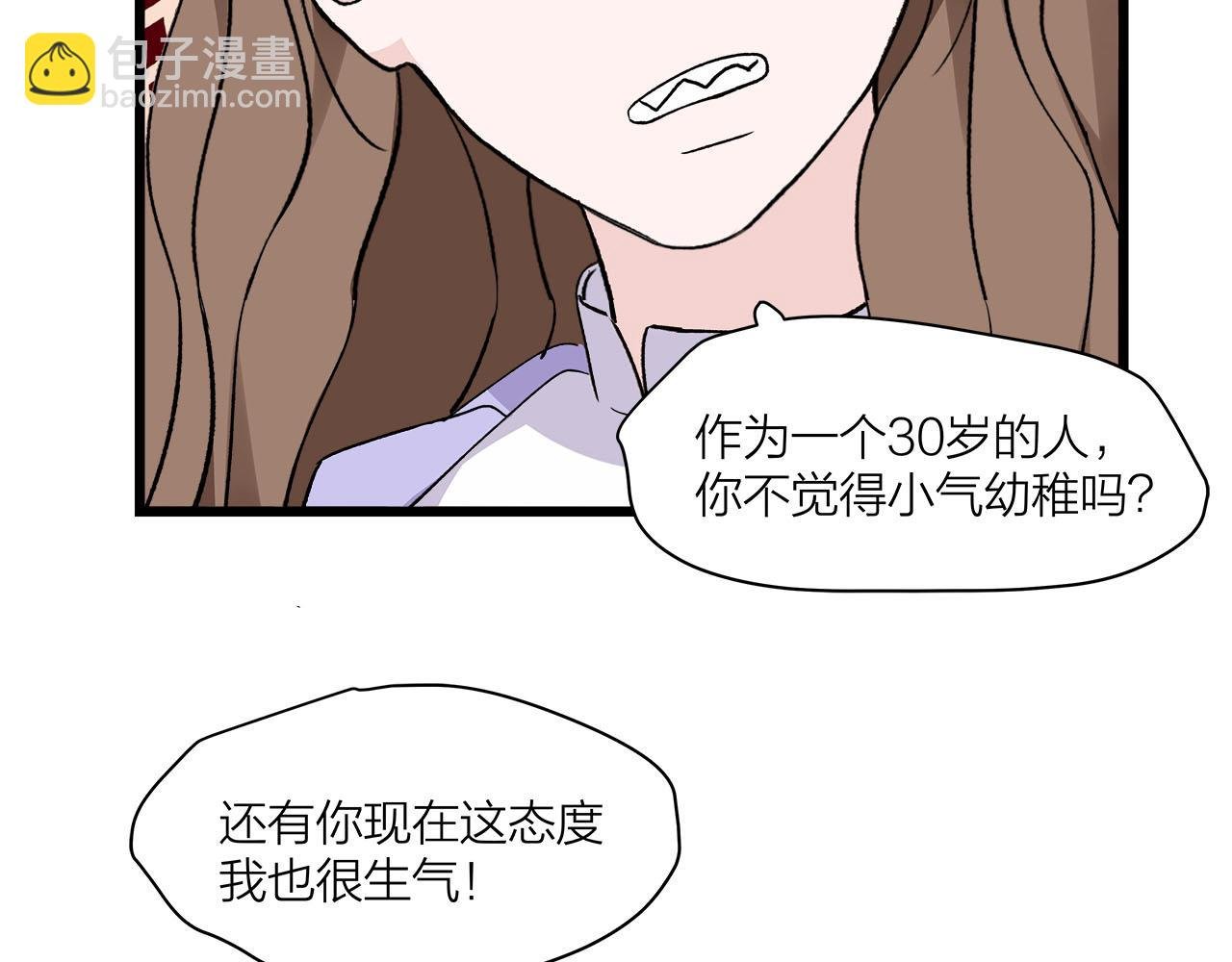 第71话 破冰or决裂？
