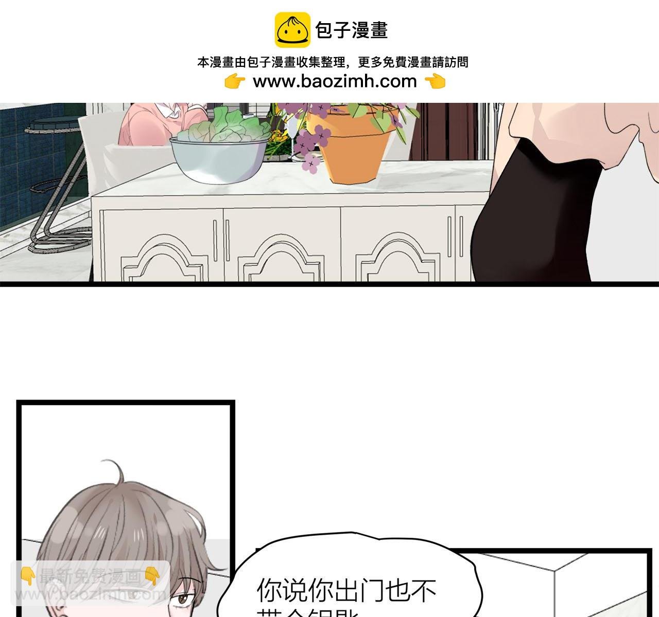 第72话 相信我好吗？