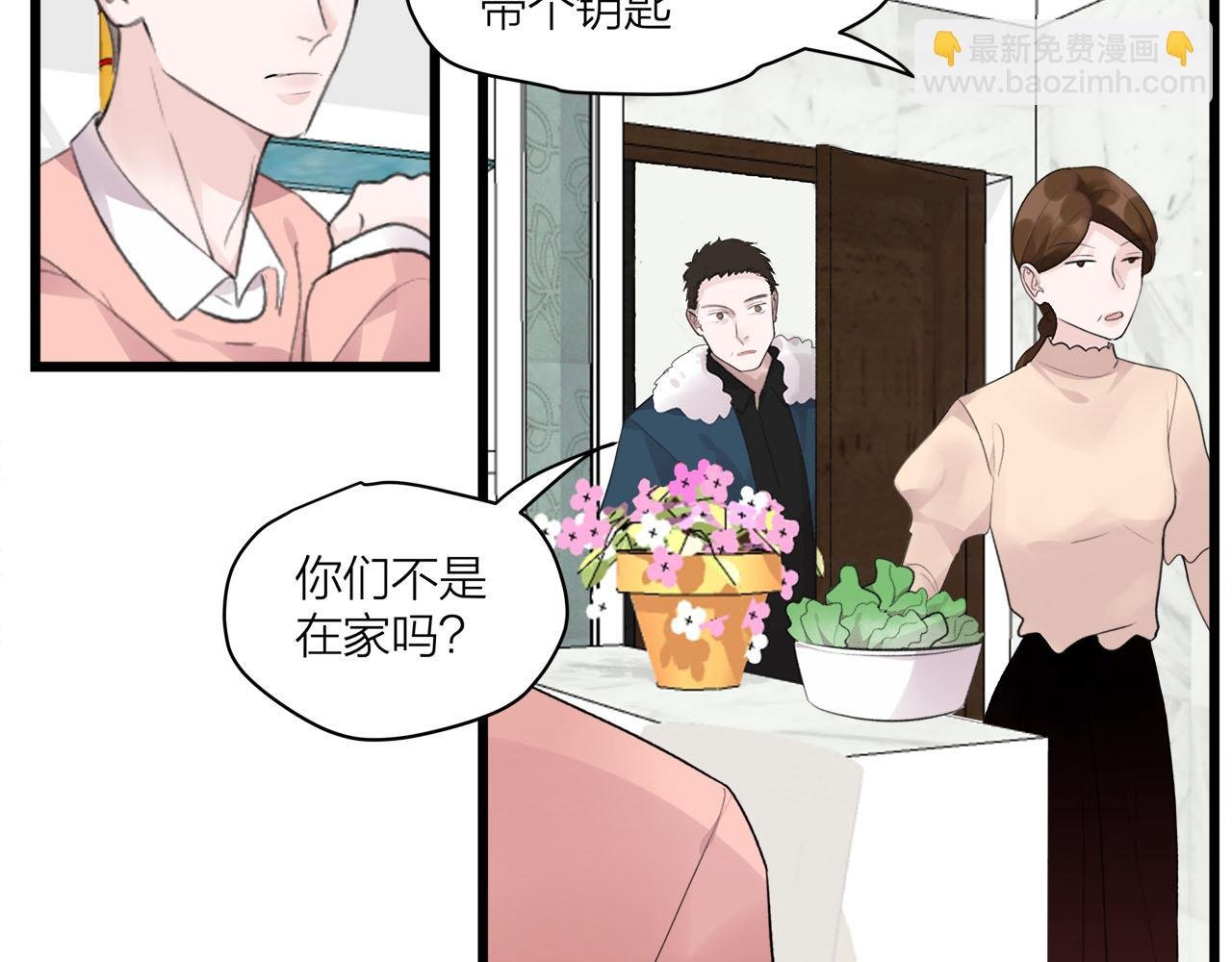 第72话 相信我好吗？