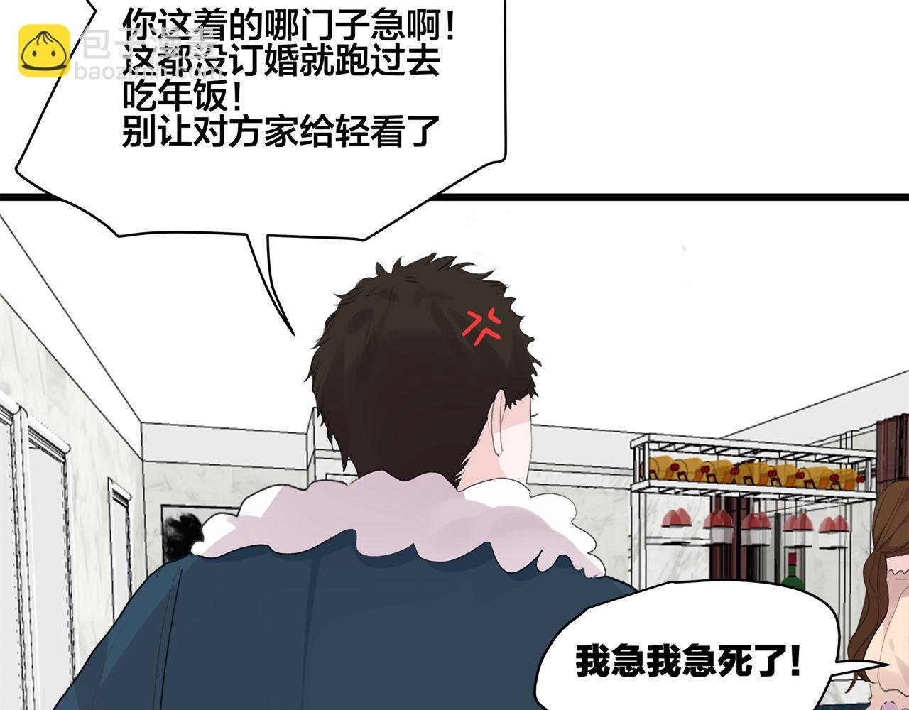 第72话 相信我好吗？