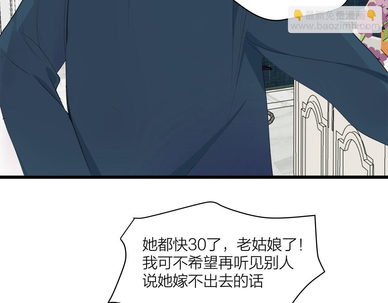 第72话 相信我好吗？