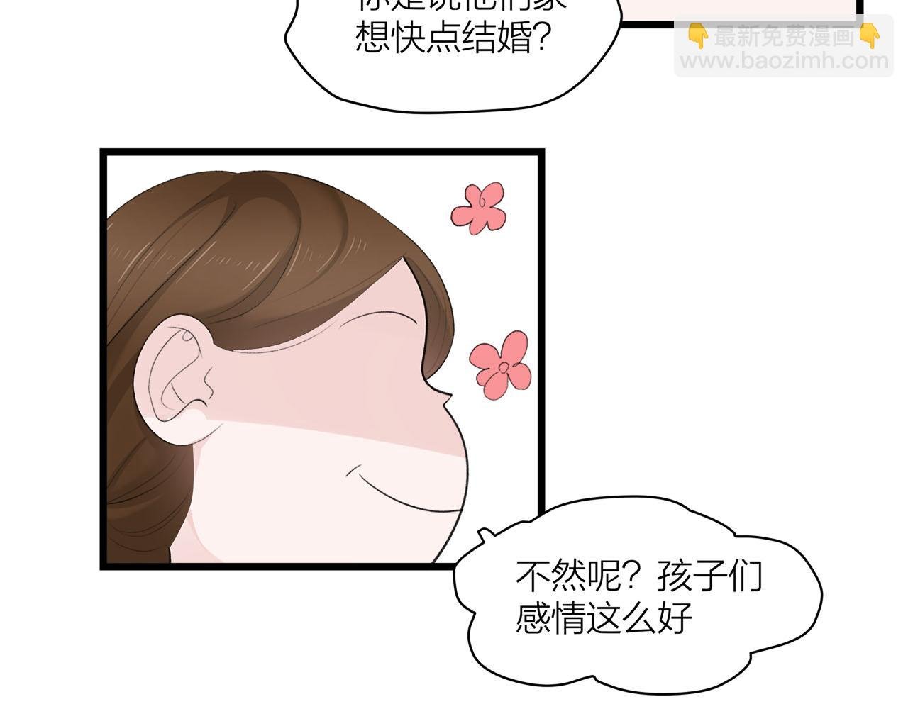 第72话 相信我好吗？