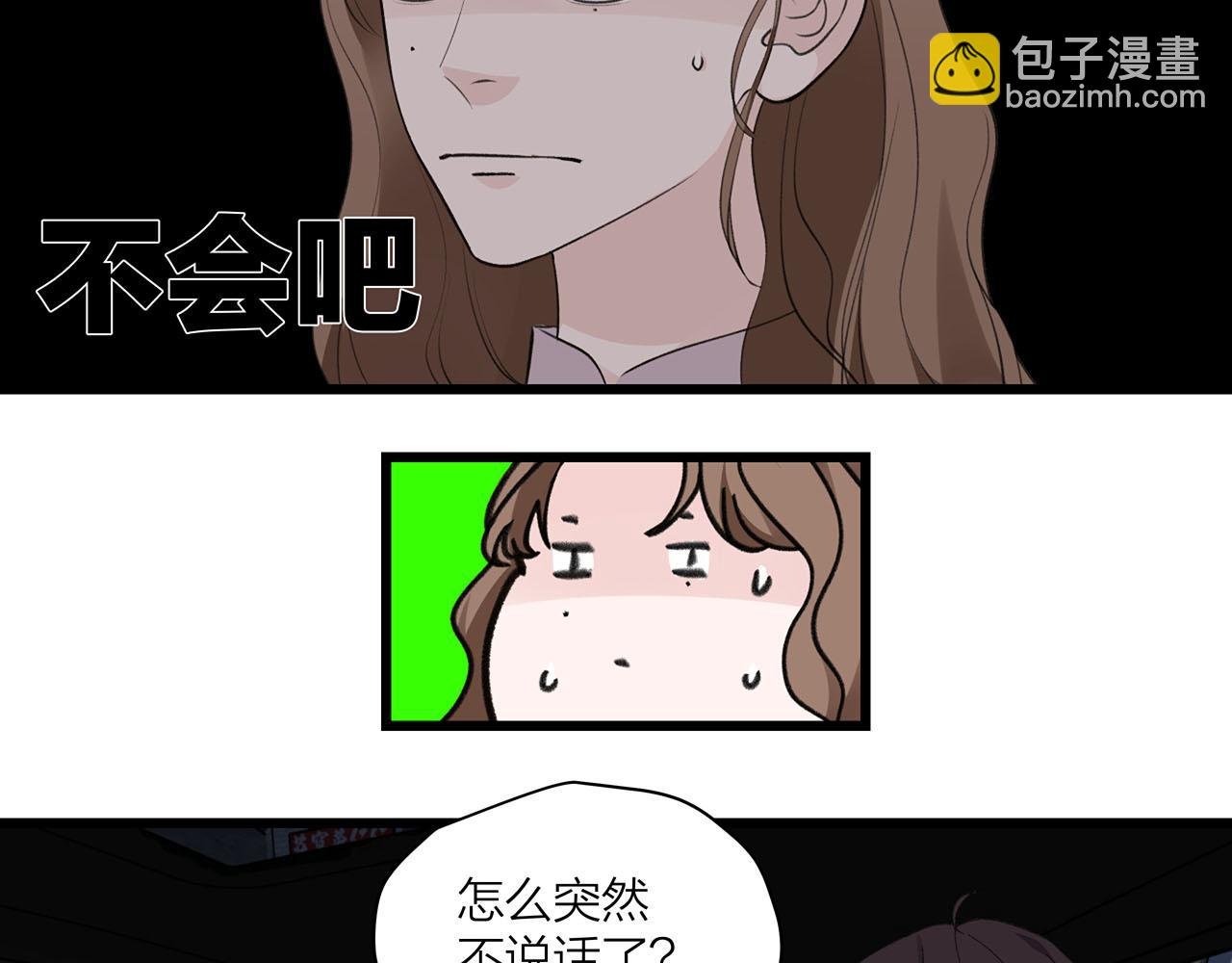 第72话 相信我好吗？