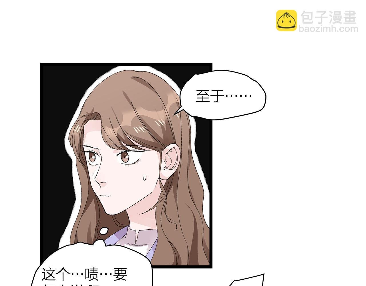 第72话 相信我好吗？