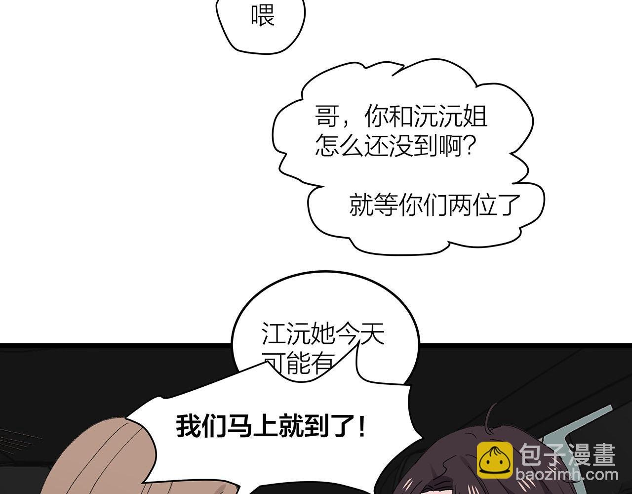 第72话 相信我好吗？