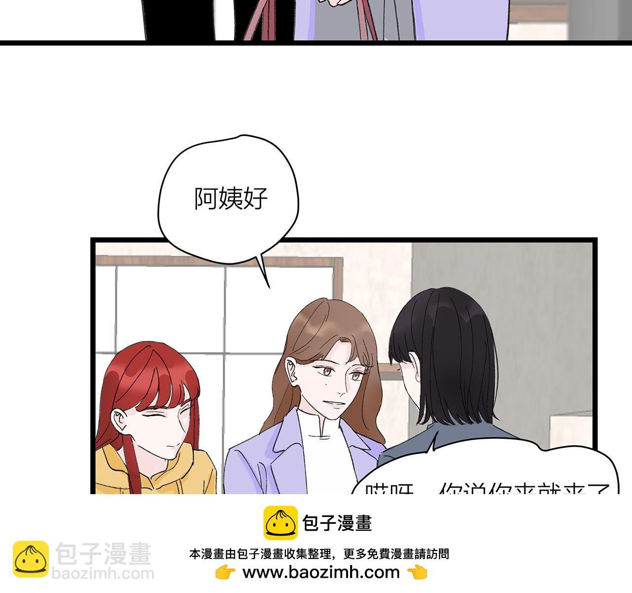 第72话 相信我好吗？
