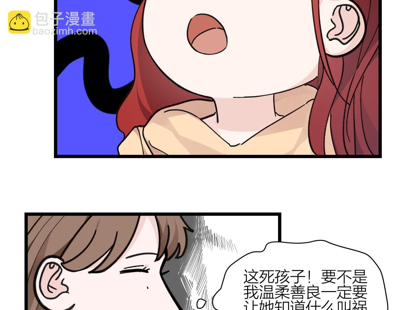第73话 订婚