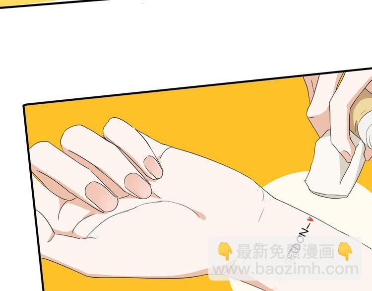 第7话 线下见面
