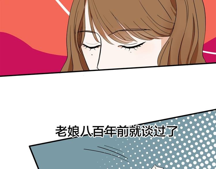 第7话 线下见面