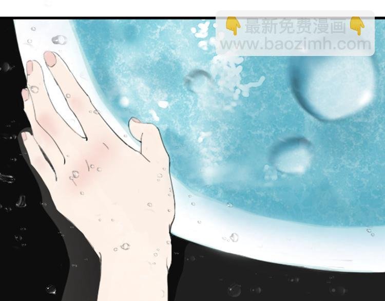 第7话 线下见面