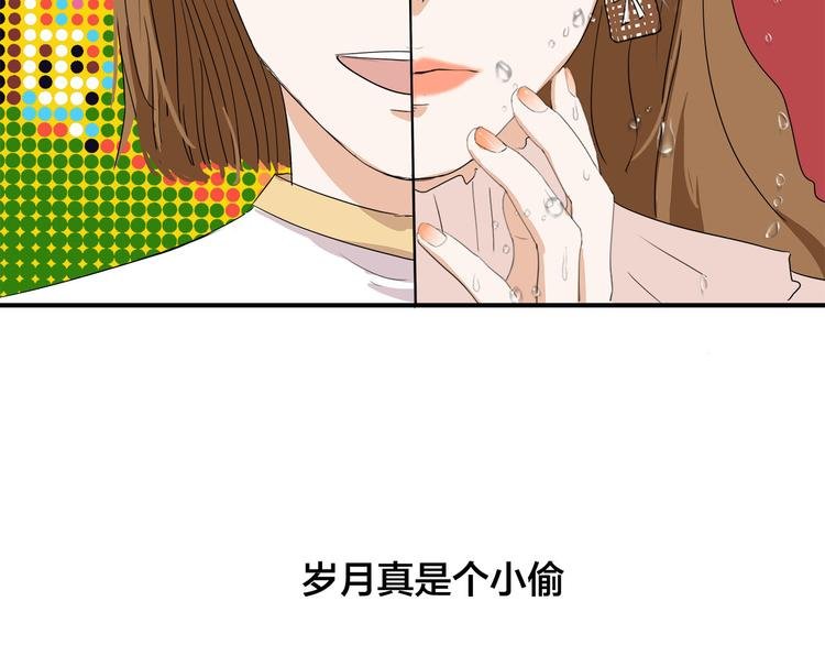 第7话 线下见面