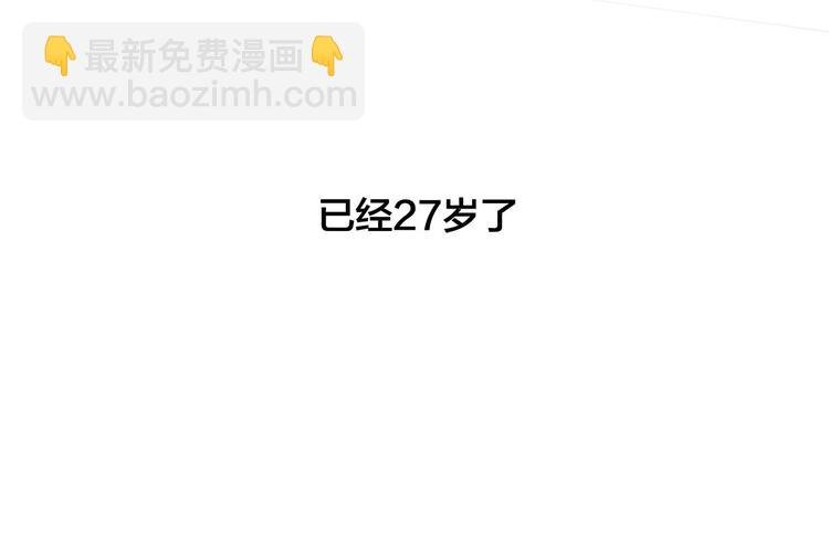 第7话 线下见面