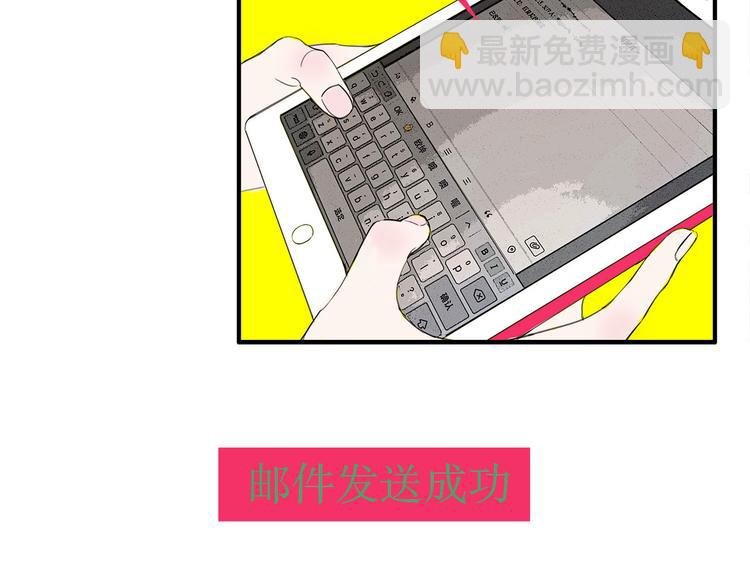 第7话 线下见面