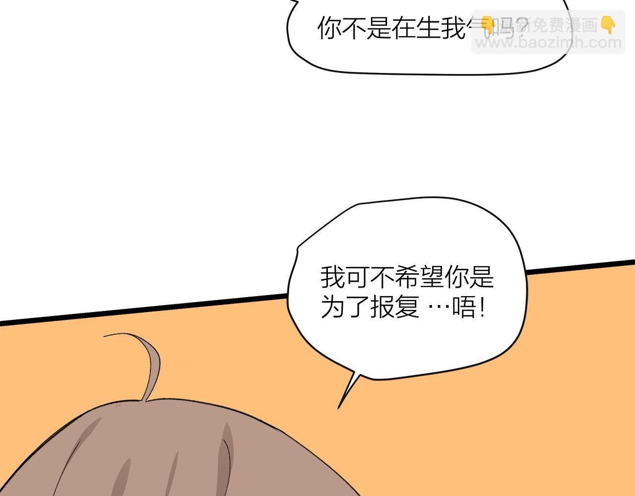第74话 卑微江总监