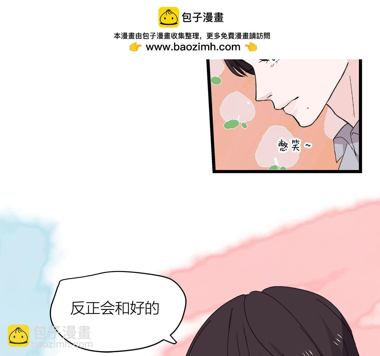 第74话 卑微江总监