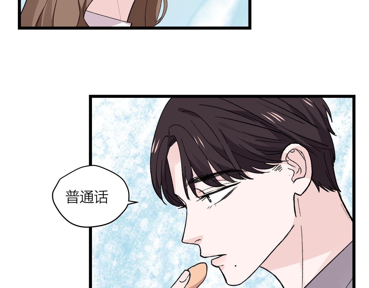 第74话 卑微江总监