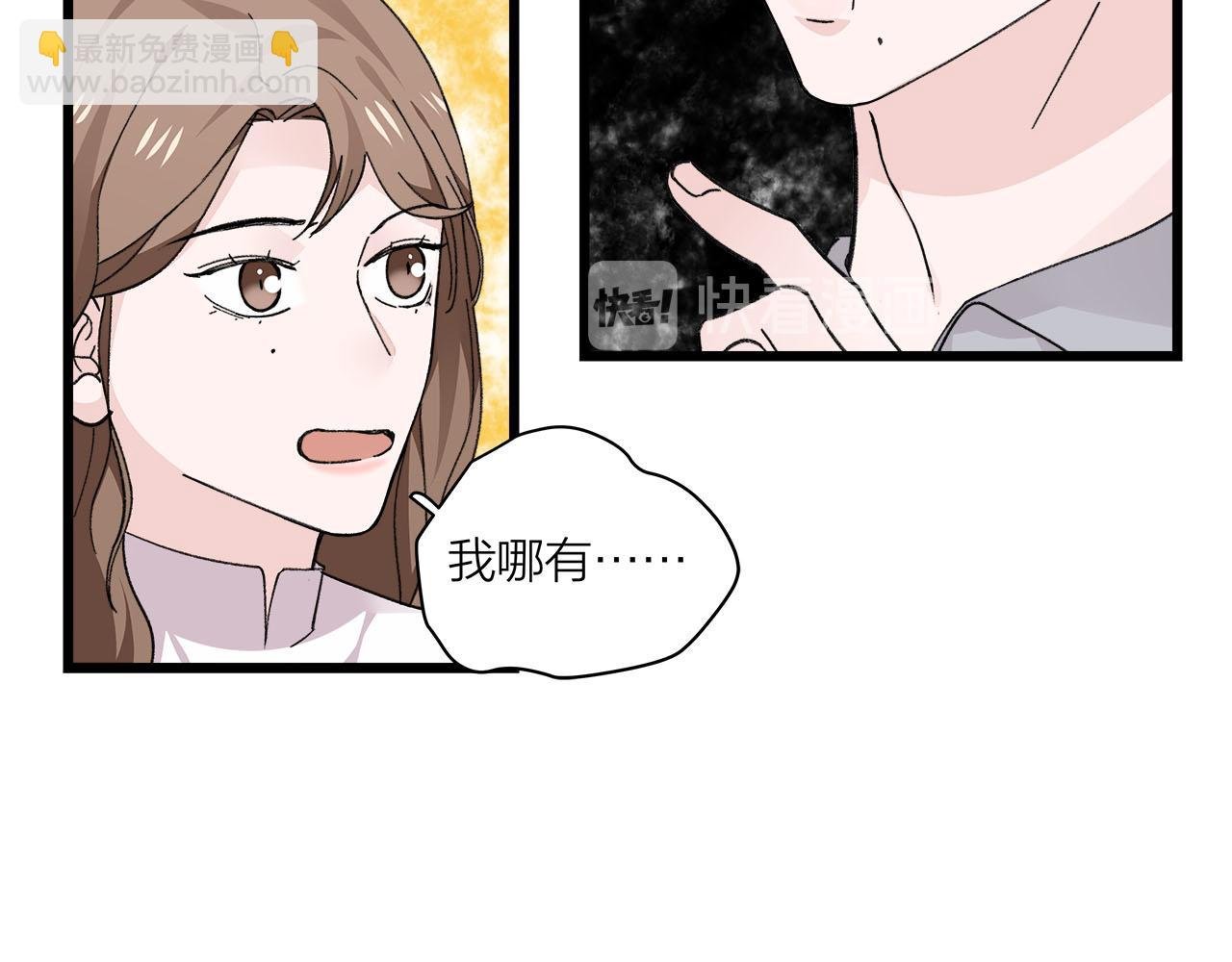第74话 卑微江总监