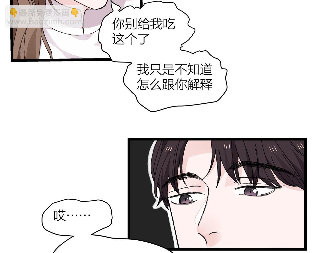第74话 卑微江总监