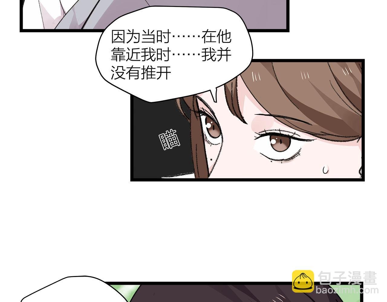 第74话 卑微江总监