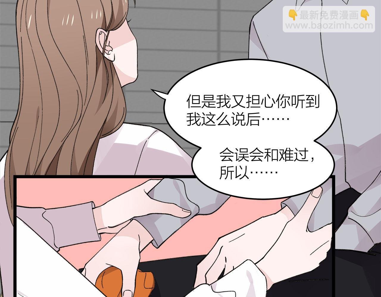 第74话 卑微江总监