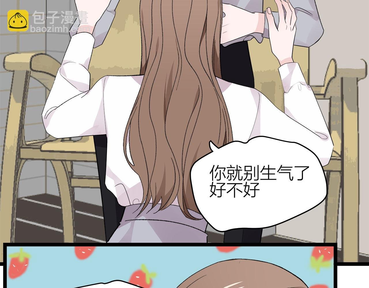 第75话 kiss you