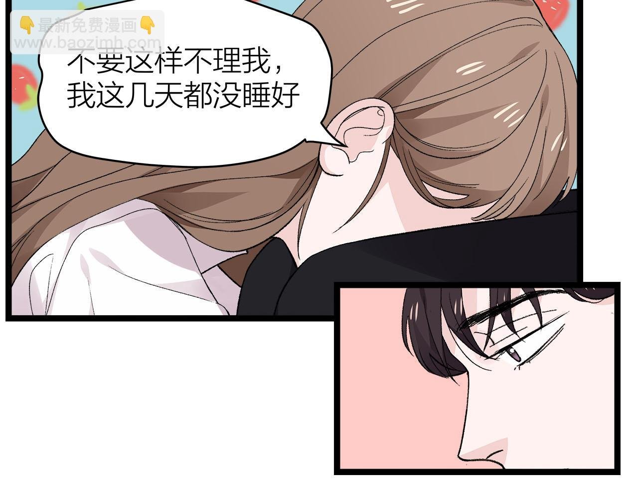 第75话 kiss you