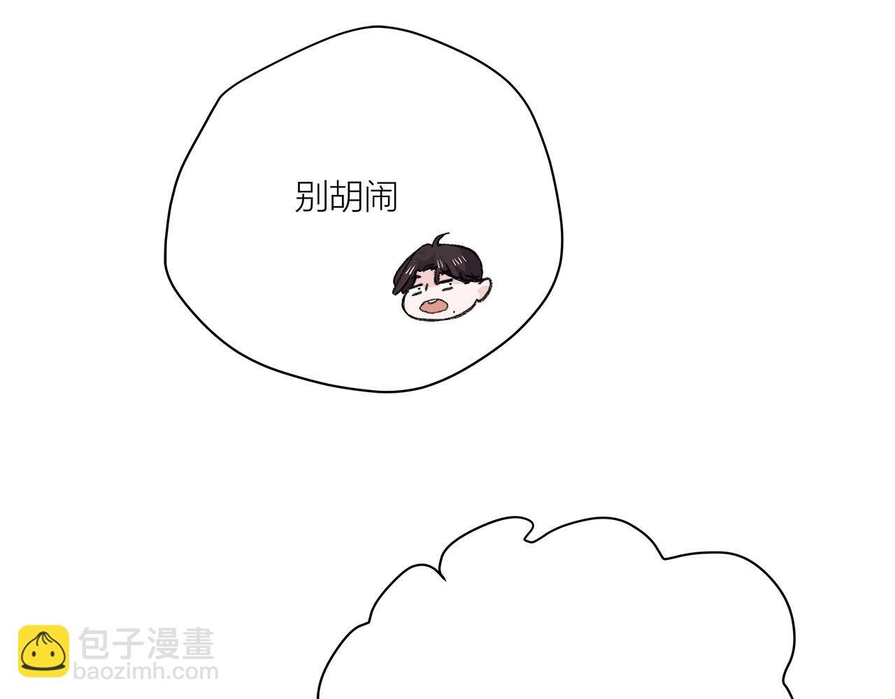 第75话 kiss you