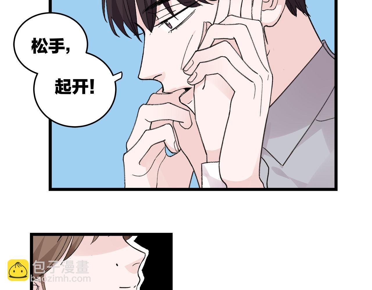 第75话 kiss you
