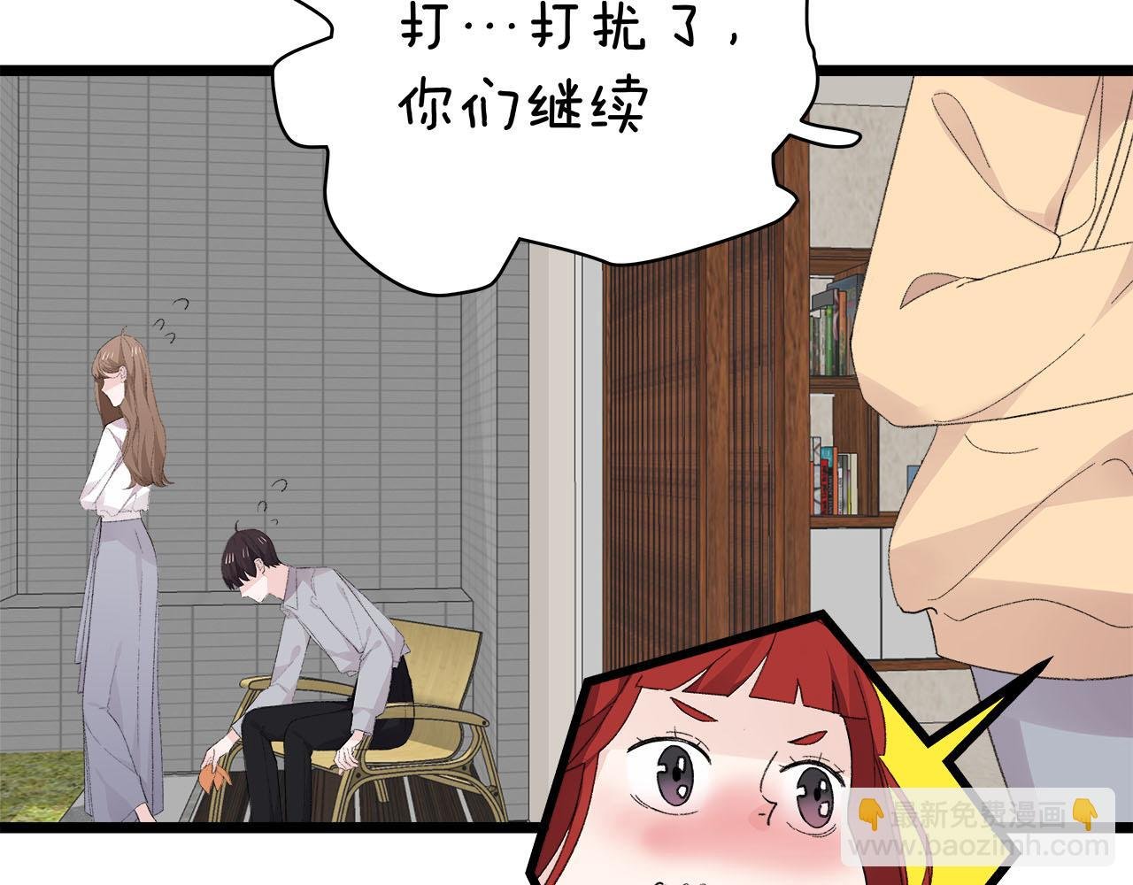 第76话 无法说出的话