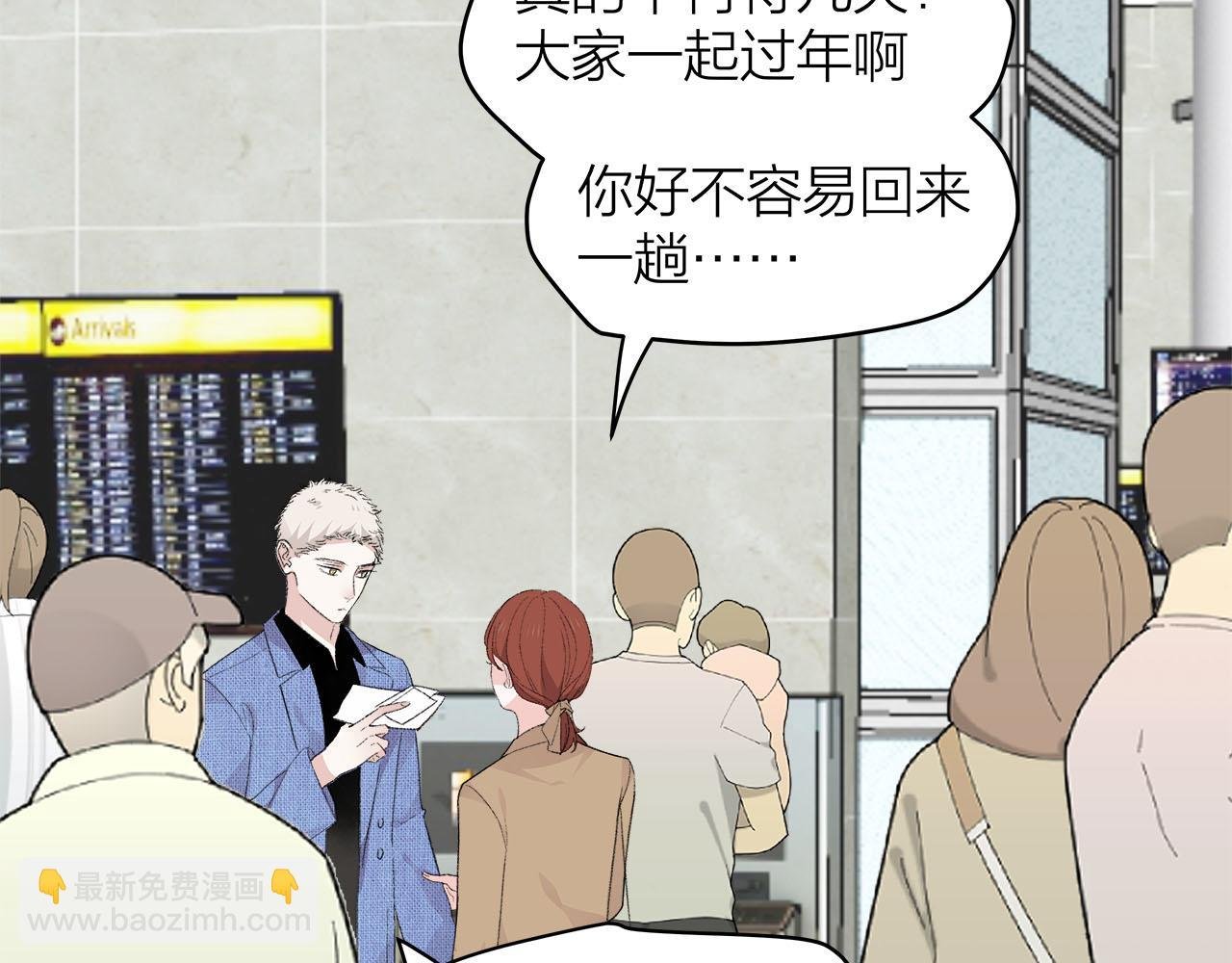 第76话 无法说出的话