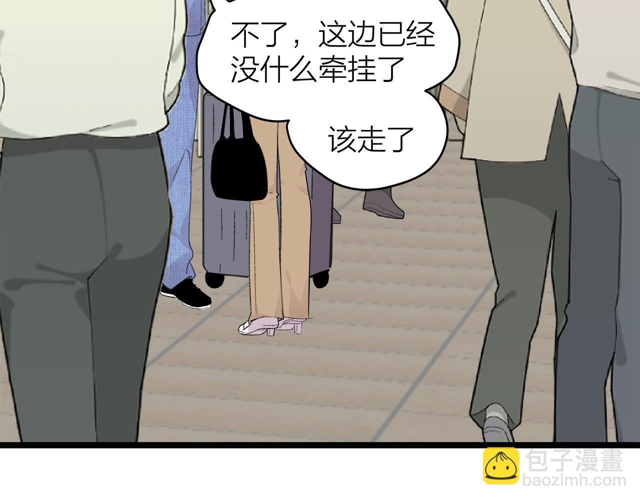 第76话 无法说出的话