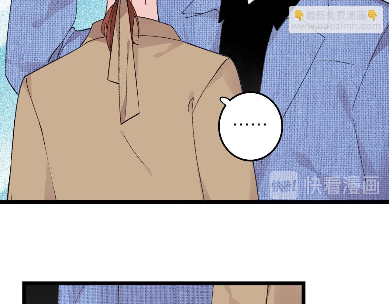 第76话 无法说出的话