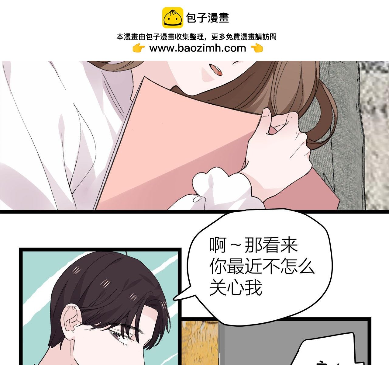 第77话 完结上篇之求婚