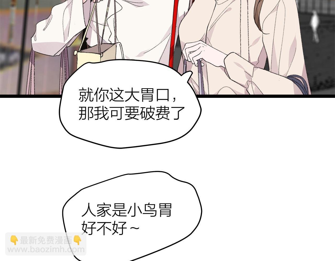 第77话 完结上篇之求婚