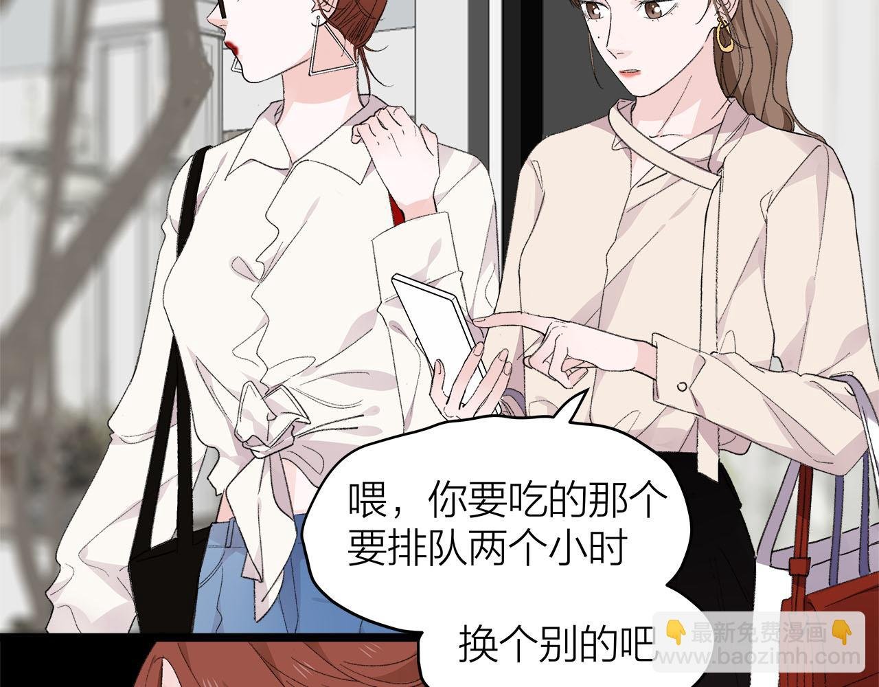 第77话 完结上篇之求婚