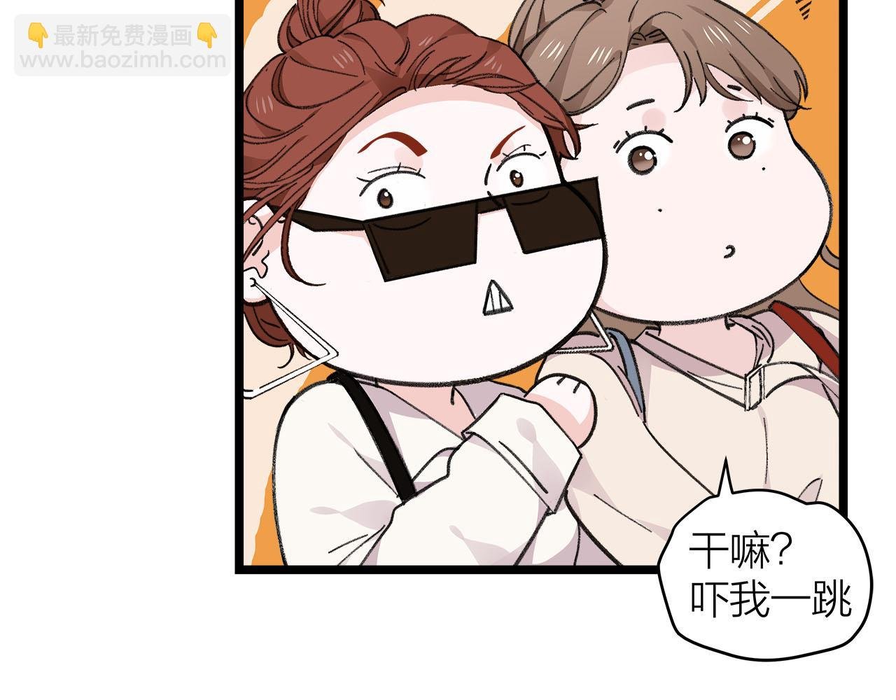 第77话 完结上篇之求婚