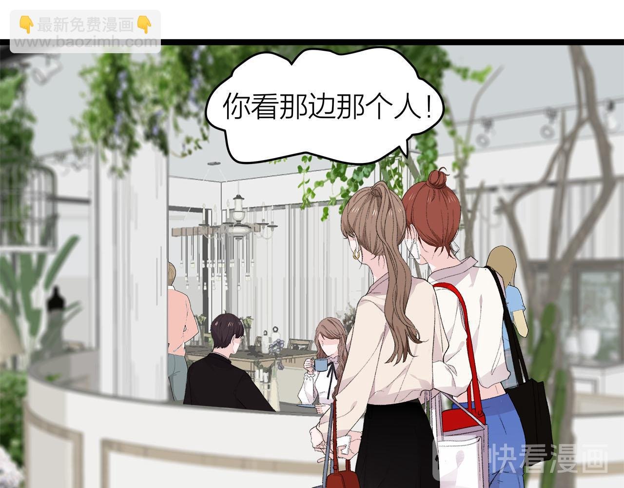 第77话 完结上篇之求婚