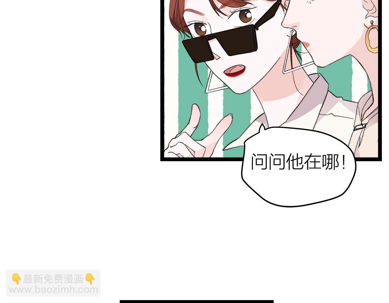 第77话 完结上篇之求婚