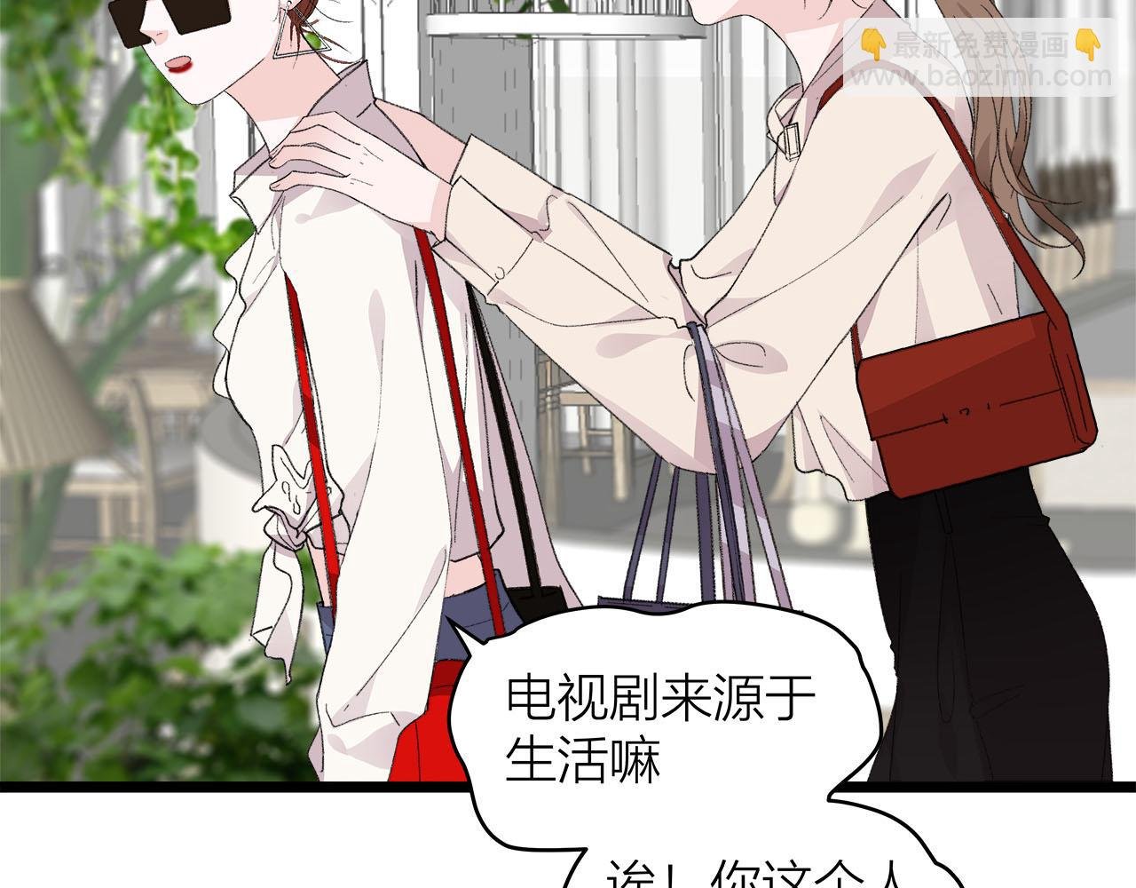 第77话 完结上篇之求婚