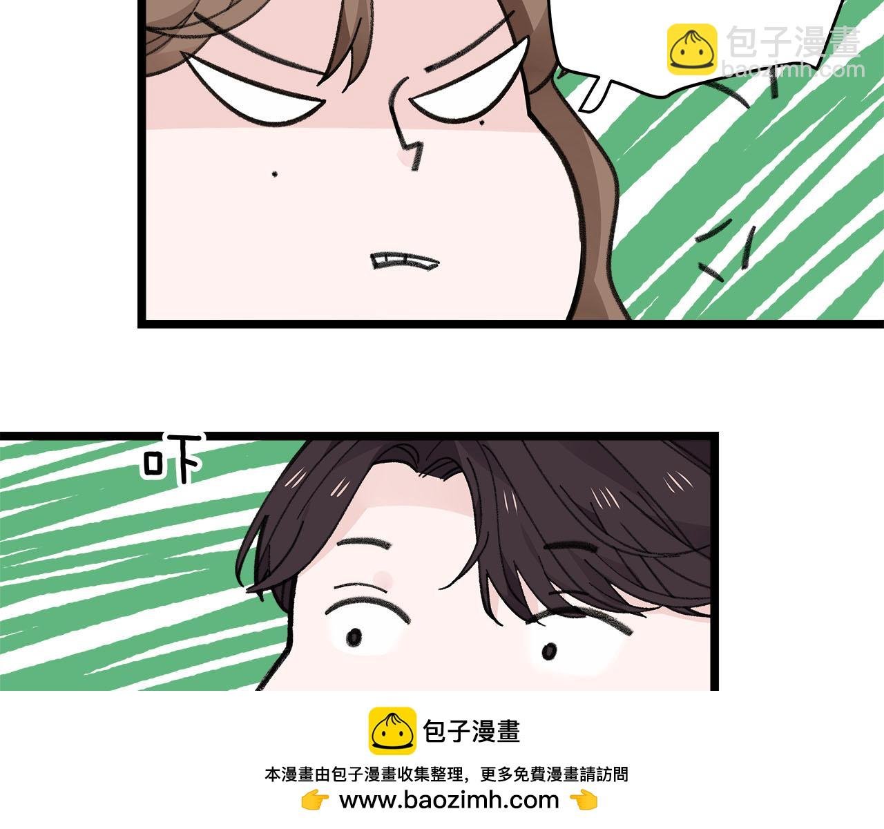 第77话 完结上篇之求婚