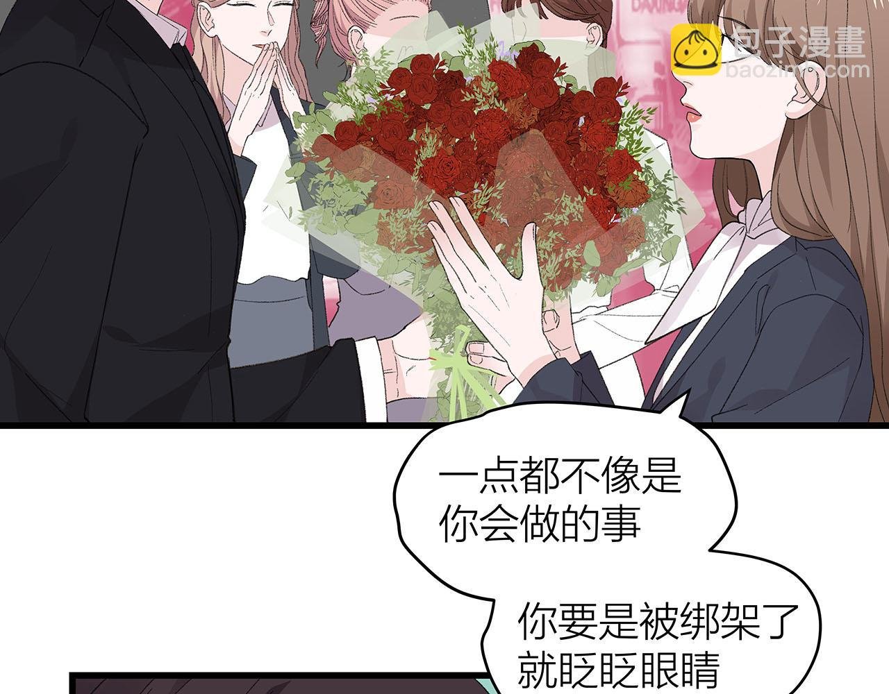 第78话 完结篇下