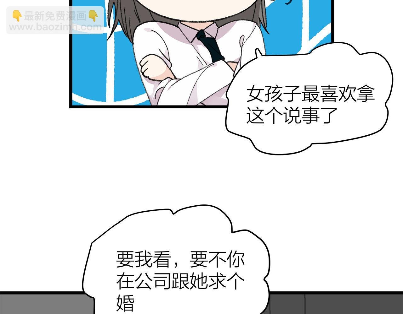 第78话 完结篇下